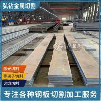 临沂Q345B钢板加工-钢板零割下料 品质*** 就近发货