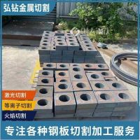 郑州Q235B钢板加工-容器板零割牌坊件 激光加工 质量***