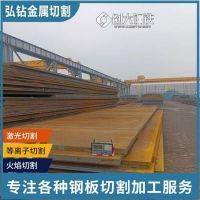 安庆中厚板切割-容器板切割异型件 大量库存 建筑桥梁工程