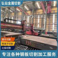 南京钢板加工-超厚板切割 货源充足 建筑桥梁工程