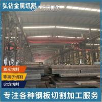 衢州Q235B钢板切割-钢板零割异型件 按图加工 就近发货