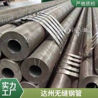 45#厚壁无缝钢管 35crmo合金管 环保钢材 化工工业 规格全 质优