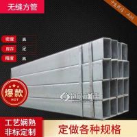 700*700*13小口径冷拔黑方管 生产加工减震器