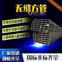 普陀区120x80x2异形冷拔矩形管 电梯制造
