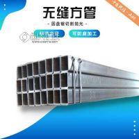 綦江县345x345x10冷拔异形方钢管 汽车零配件设备的生产