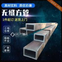 40*40*1冷拔薄壁方矩管 用于工程建筑