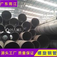 深圳螺旋焊管生产Q355锰板材质6-12定做920*7