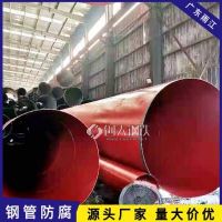 防城港螺旋卷管生产低温锰钢材质6-12定做325*6