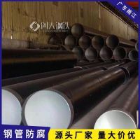 深圳螺旋焊管生产热镀锌6-12定做219*6