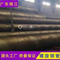 中山螺旋钢管生产Q355锰板材质6-12定做478*7