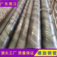 中山螺旋卷管生产低温锰钢材质6-12定做219*6