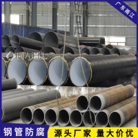 汕尾螺旋焊管生产Q235B普碳材质6-12定做820*7