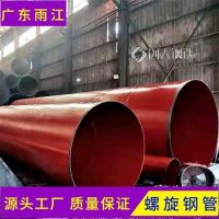 桂林钢护筒生产Q355锰板材质6-12定做920*7