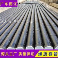 梅州螺旋焊管生产Q355锰板材质6-12定做325*6