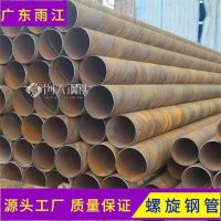 梅州螺旋卷管生产钢制6-12定做426*7