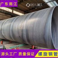 湛江螺旋焊管生产低温锰钢材质6-12定做1020*7