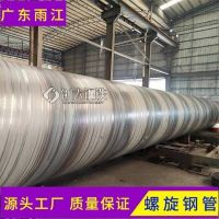 梧州螺旋焊管生产钢制6-12定做426*7