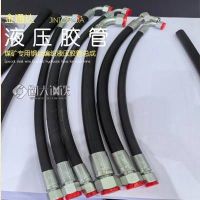 jintongda wire braid hydraulic hose 液压胶管 布纹光面橡胶软管