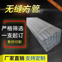 750*750*11冷拉尖角方矩管 汽車零配件