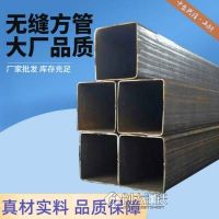 湖南130x80x16镀锌低合金黑方管 矿山机械制造