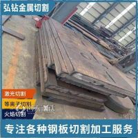 上海碳板切割-A3钢板加工 激光加工 质量***