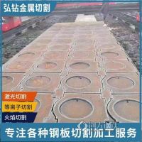 衢州45#钢板切割-容器板数控切割 大量库存 现货直发