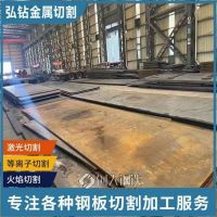 安庆45#钢板切割-钢板数控加工 数控加工 模型定制