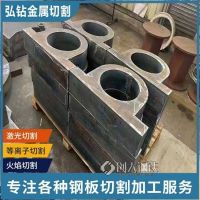 杭州超厚钢板切割-容器板零割牌坊件 快速发货 资质齐全