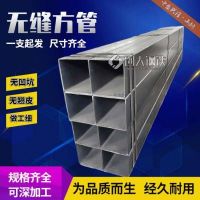 贵阳260x260x17薄壁热镀锌方通 汽车零配件设备的生产