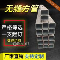 金华900x900x11机床设备用方管 农业大棚