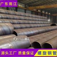 深圳螺旋钢管生产Q235B普碳材质6-12定做720*7