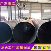 海南省螺旋焊管生产低温锰钢材质6-12定做273*7
