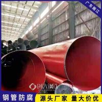 防城港螺旋焊管生产热镀锌6-12定做630*7