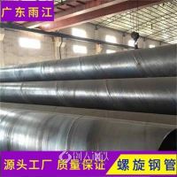 惠州螺旋焊管生产低温锰钢材质6-12定做325*6
