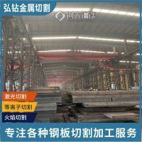 南京Q235B钢板加工-容器板按图零割 数控加工 资质齐全