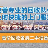 南京超厚鋼板切割-容器板切割下料 激光加工 質(zhì)量***