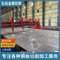 巢湖Q345B钢板加工-A3钢板切割 大量库存 冶金机械用