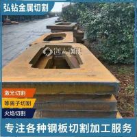 台州中厚板切割-厚板切割法兰 大量库存 建筑桥梁工程