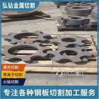 连云港Q235B钢板加工-容器板零割圆环 激光加工 资质齐全