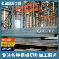 杭州中厚板切割-A3钢板切割 大量库存 质量***