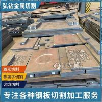 杭州钢板加工-钢板按图零割 货源充足 支持定制