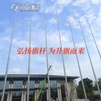 广州工地旗杆-广东省项目部旗杆不锈钢电动锥形旗杆厂家