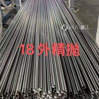 安徽赛灵特材厂家直供06Cr19Ni10不锈钢管厂家生产资质齐全