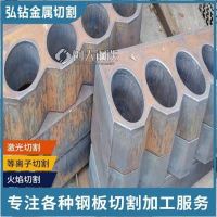 扬州45#钢板切割-中厚板零割 快速发货 冶金机械用