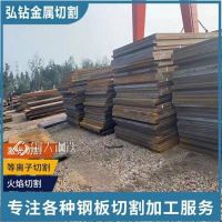 杭州钢板切割-容器板数控加工 货源充足 支持定制