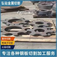 衢州钢板零割-容器板数控切割 快速发货 模型定制