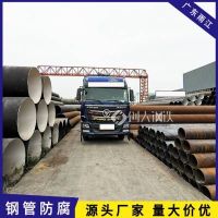 惠州螺旋钢管生产低温锰钢材质6-12定做426*7