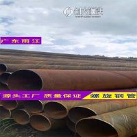 深圳螺旋缝焊接钢管Q355锰板材质6-12定做920*7