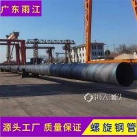 湛江螺旋钢管生产Q355锰板材质6-12定做219*6