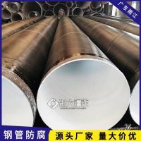 南宁螺旋卷管生产低温锰钢材质6-12定做325*6
